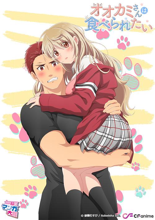 A Loba Quer Ser Devorada