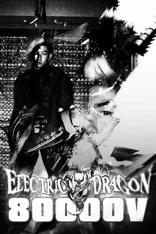 Eletric Dragon 80.000V