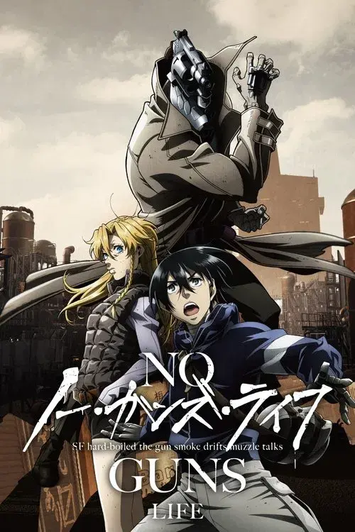No Guns Life