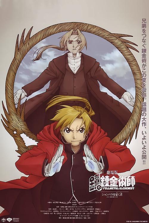 Fullmetal Alchemist: O Conquistador de Shamballa