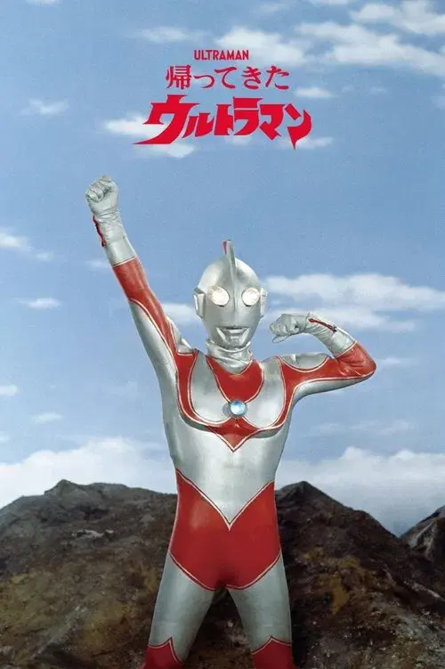 O Regresso de Ultraman