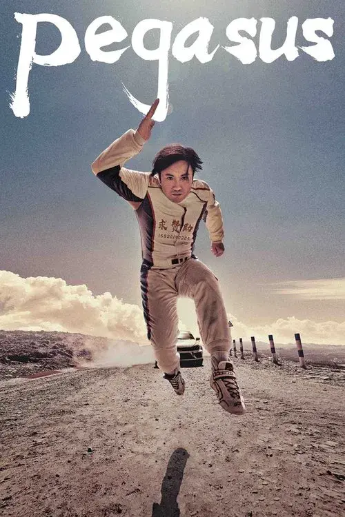 Pégaso