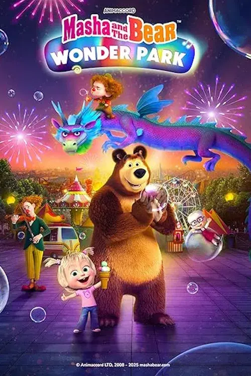 Masha and the Bear: Wonder Park