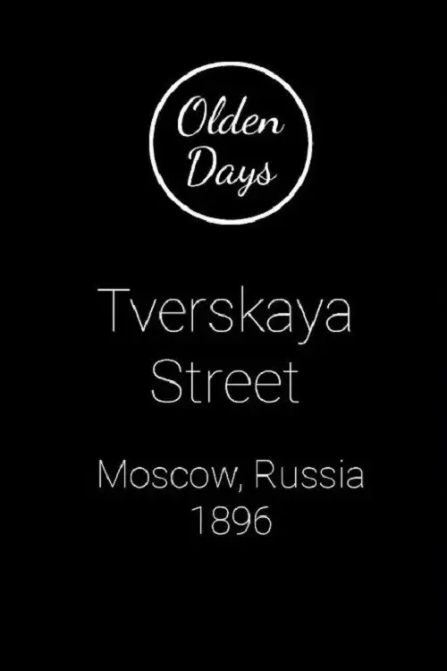 Moscow, Tverskaia Street