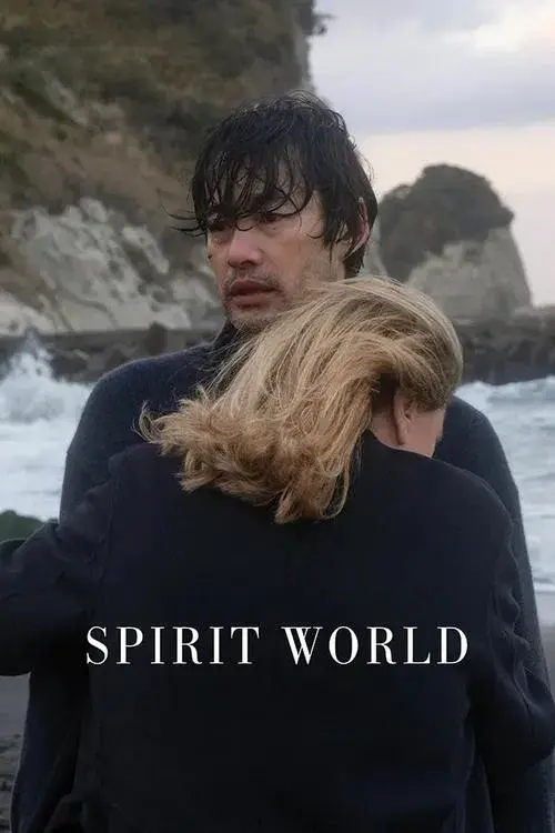 Spirit World