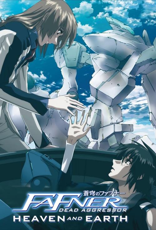 Soukyuu no Fafner: Dead Aggressor - Heaven and Earth
