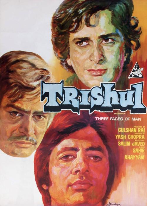 Trishul