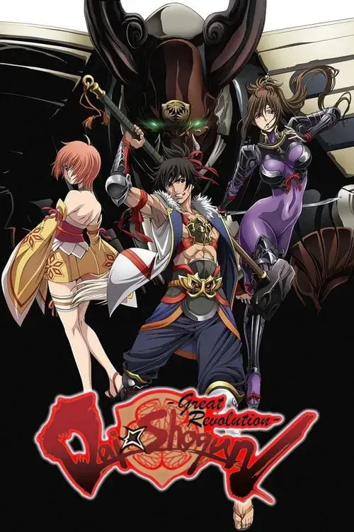Dai-Shogun - Great Revolution