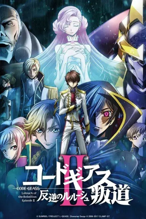 Code Geass: Lelouch da Rebelião II - Transgressão
