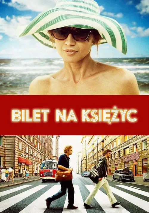 Bilet na Księżyc