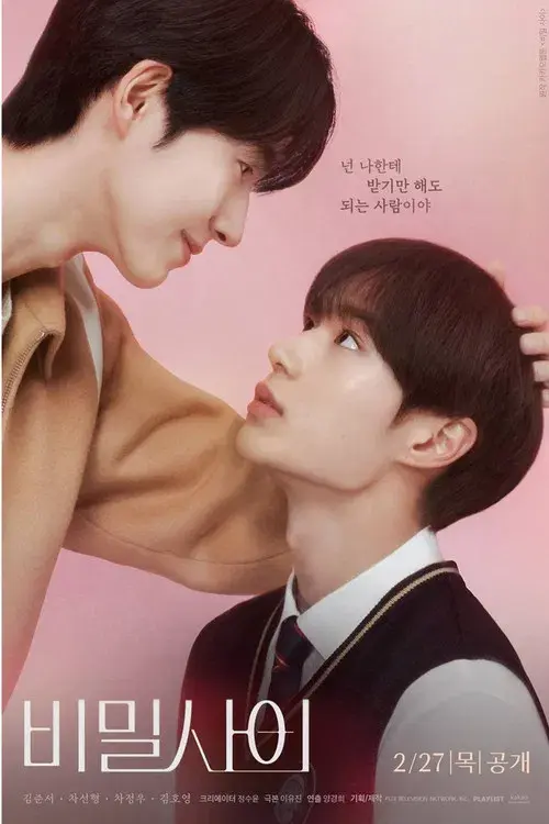 Relacionamentos Secretos