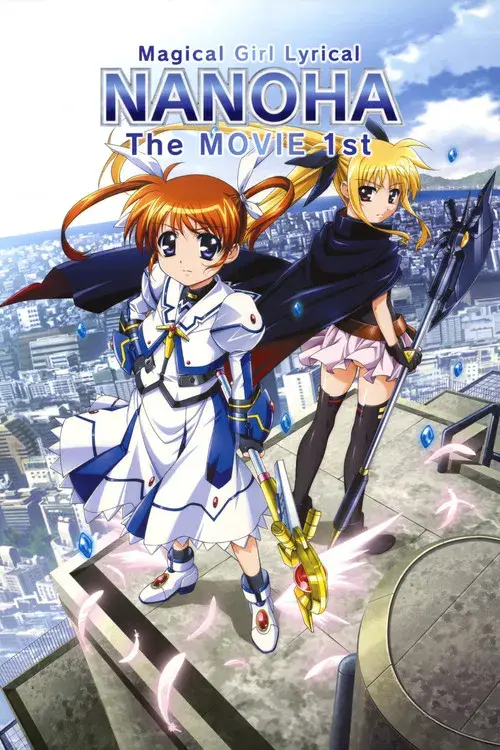 Mahou Shoujo Lyrical Nanoha: Filme