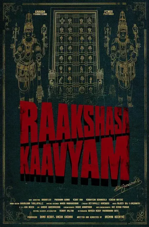 Raakshasa Kaavyam