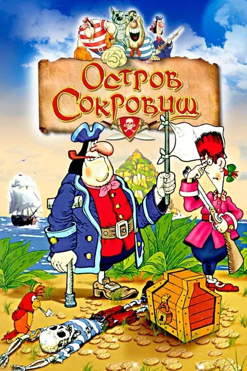 Retorno a ilha do tesouro