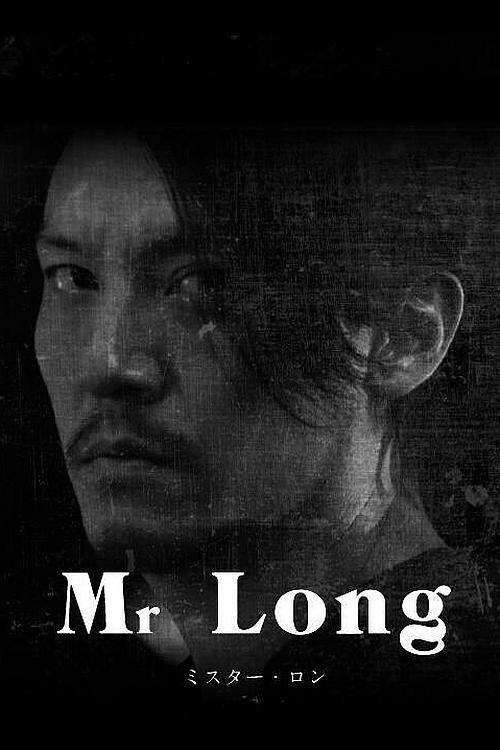 Mr. Long