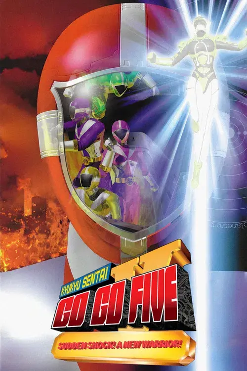 Esquadrão de Emergência GoGoFive: Choque repentino! Novo Super Guerreiro