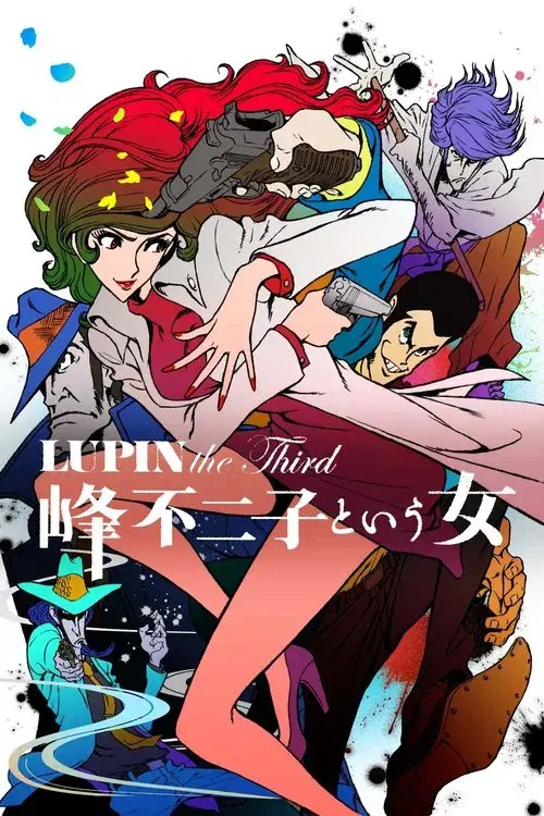 Lupin the Third: The Woman Called Fujiko Mine