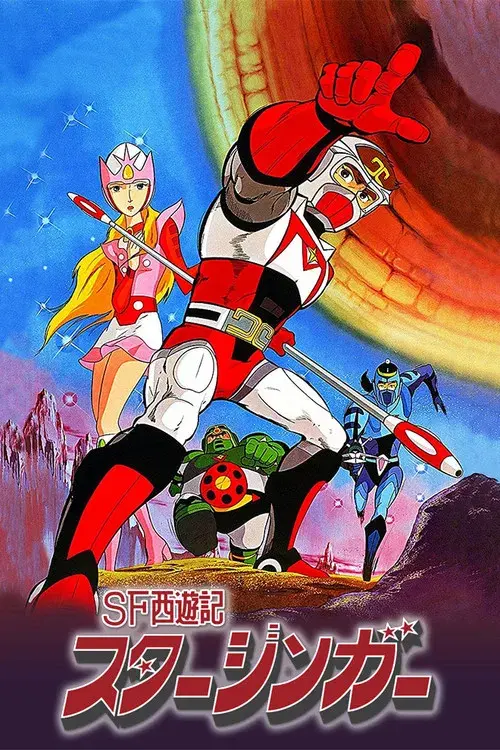 SF Saiyuuki Starzinger