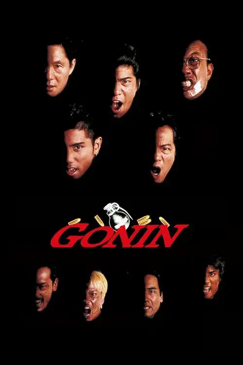 Gonin: O Massacre