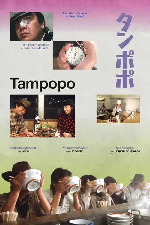 Tampopo