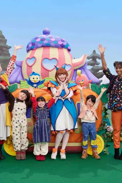 えいごであそぼ Meets the World