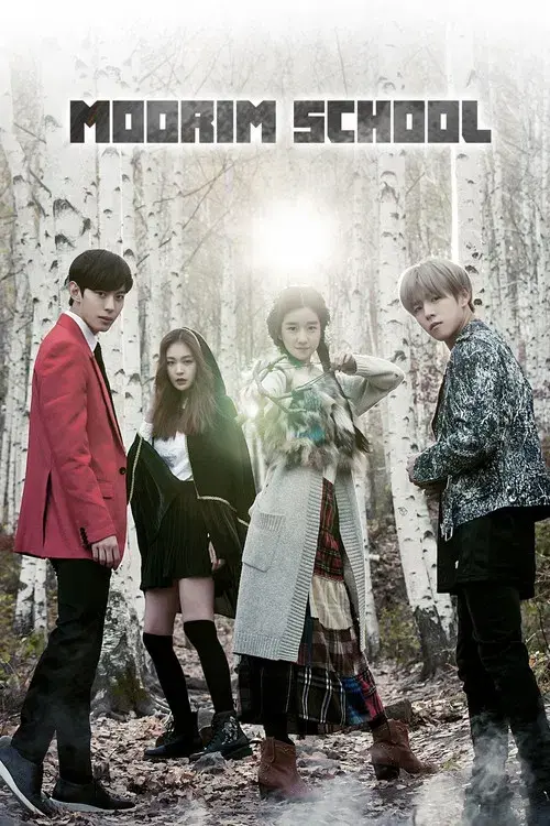 Moorim School: Saga of the Brave