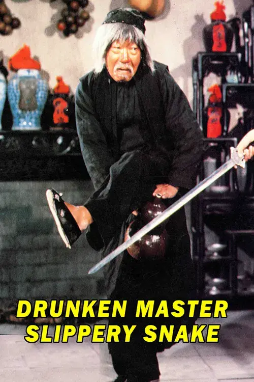 Drunken Master and Slippery Snake