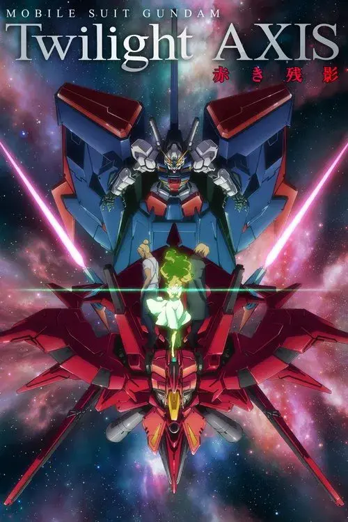 機動戦士ガンダム Twilight AXIS 赤き残影