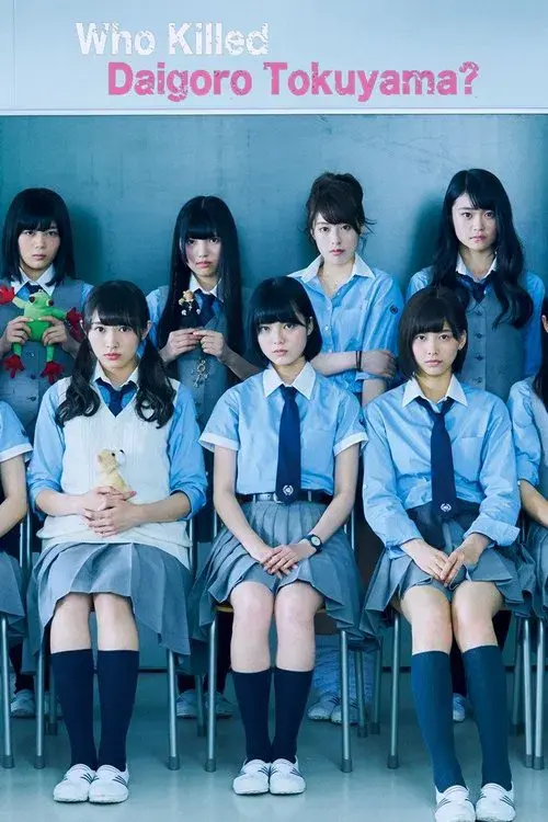 Quem Matou Daigoro Tokuyama?