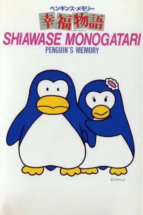 Penguin's Memory: Shiawase Monogatari