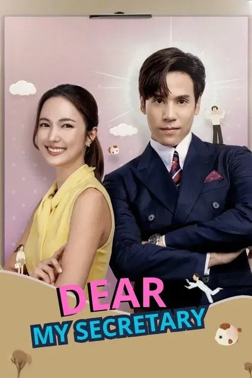 Dear My Secretary