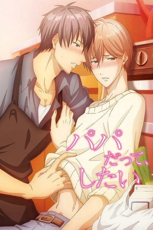 Até um Pai Tem Vontade…