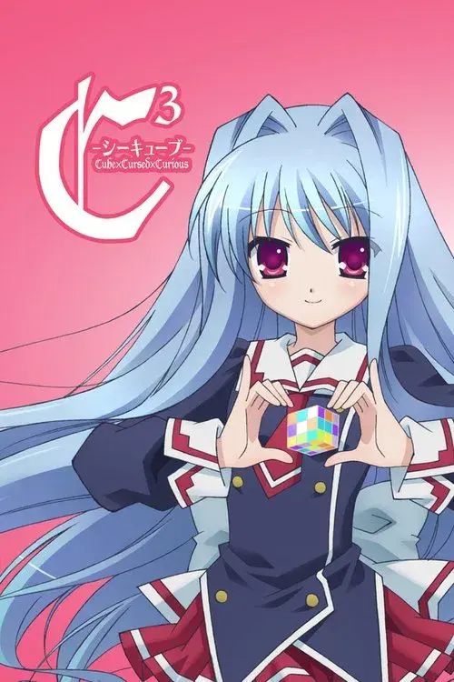 Cube x Cursed x Curious (C³)