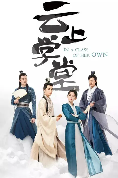 In a Class of Her Own