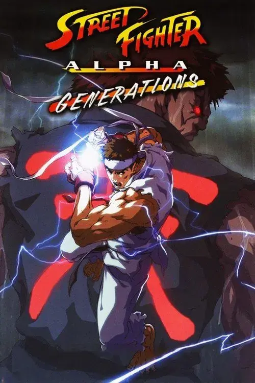 Street Fighter Alpha - Generations