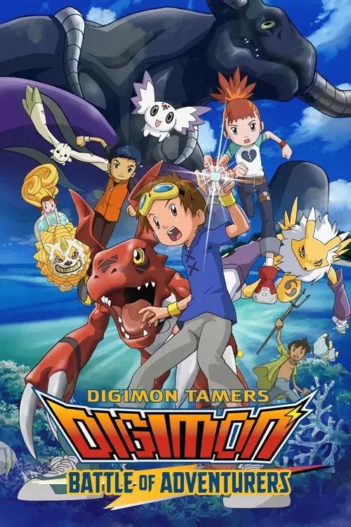 Digimon Tamers: Filme 1 - Batalha dos Aventureiros