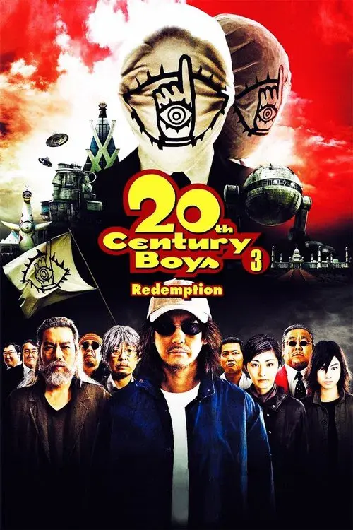 20th Century Boys - Capítulo 3: Capítulo Final (Nossa Bandeira)
