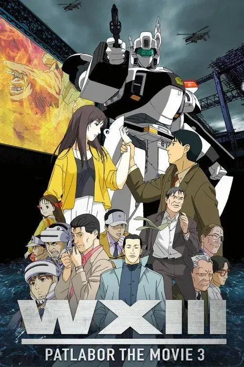 Patlabor 3 - WXIII