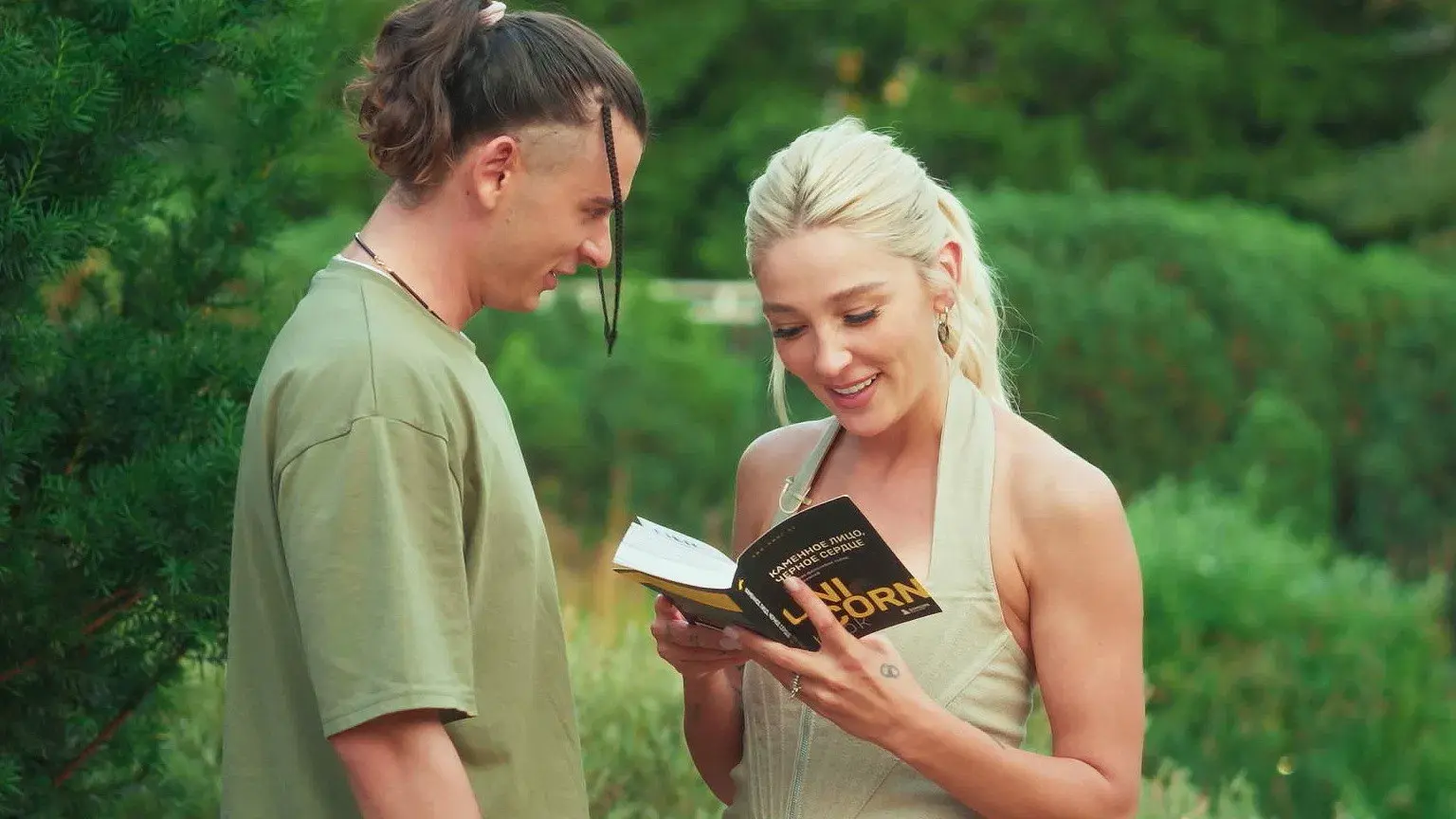 Сердце Ивлеевой