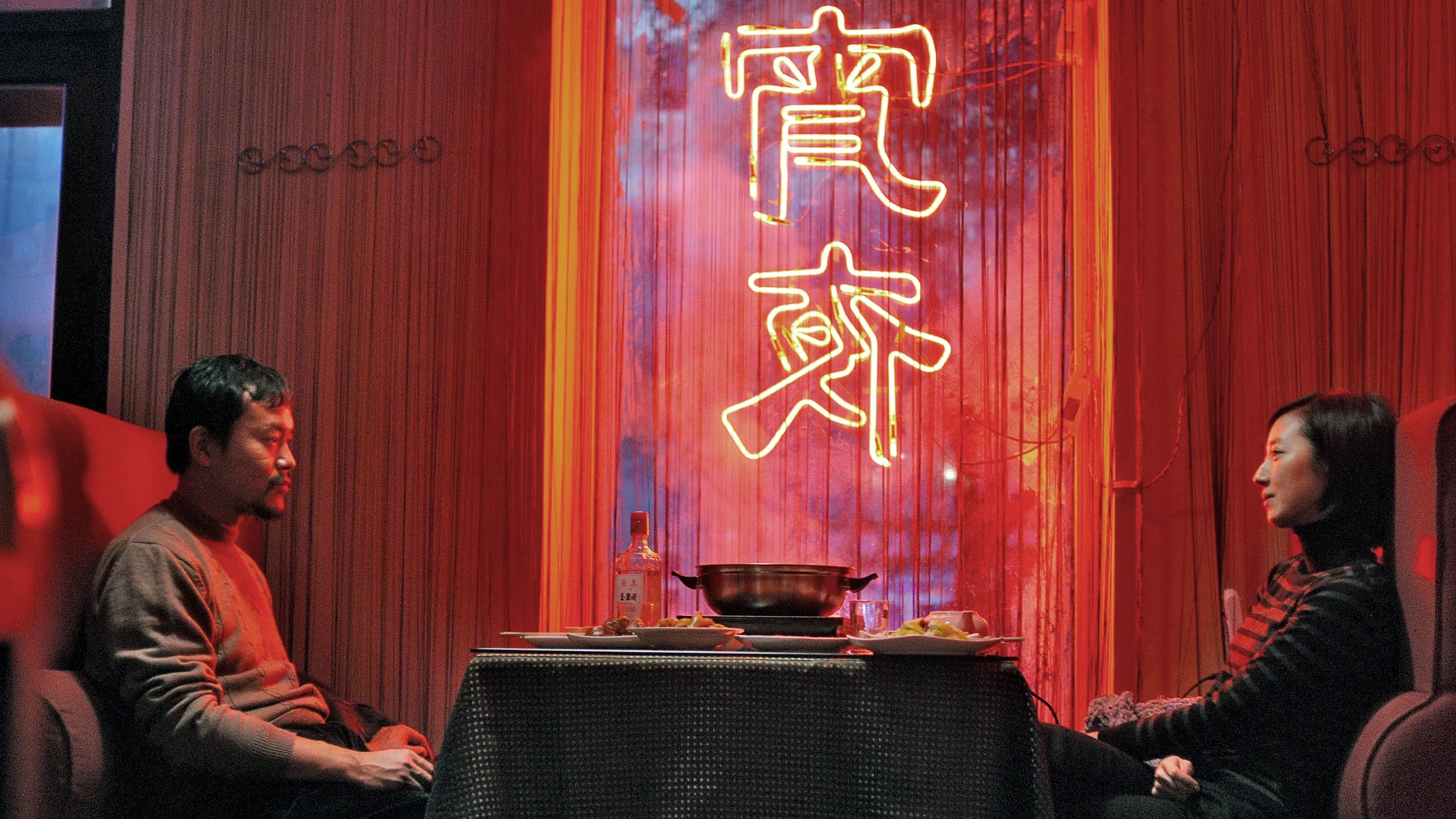 Carvão Negro, Gelo Fino