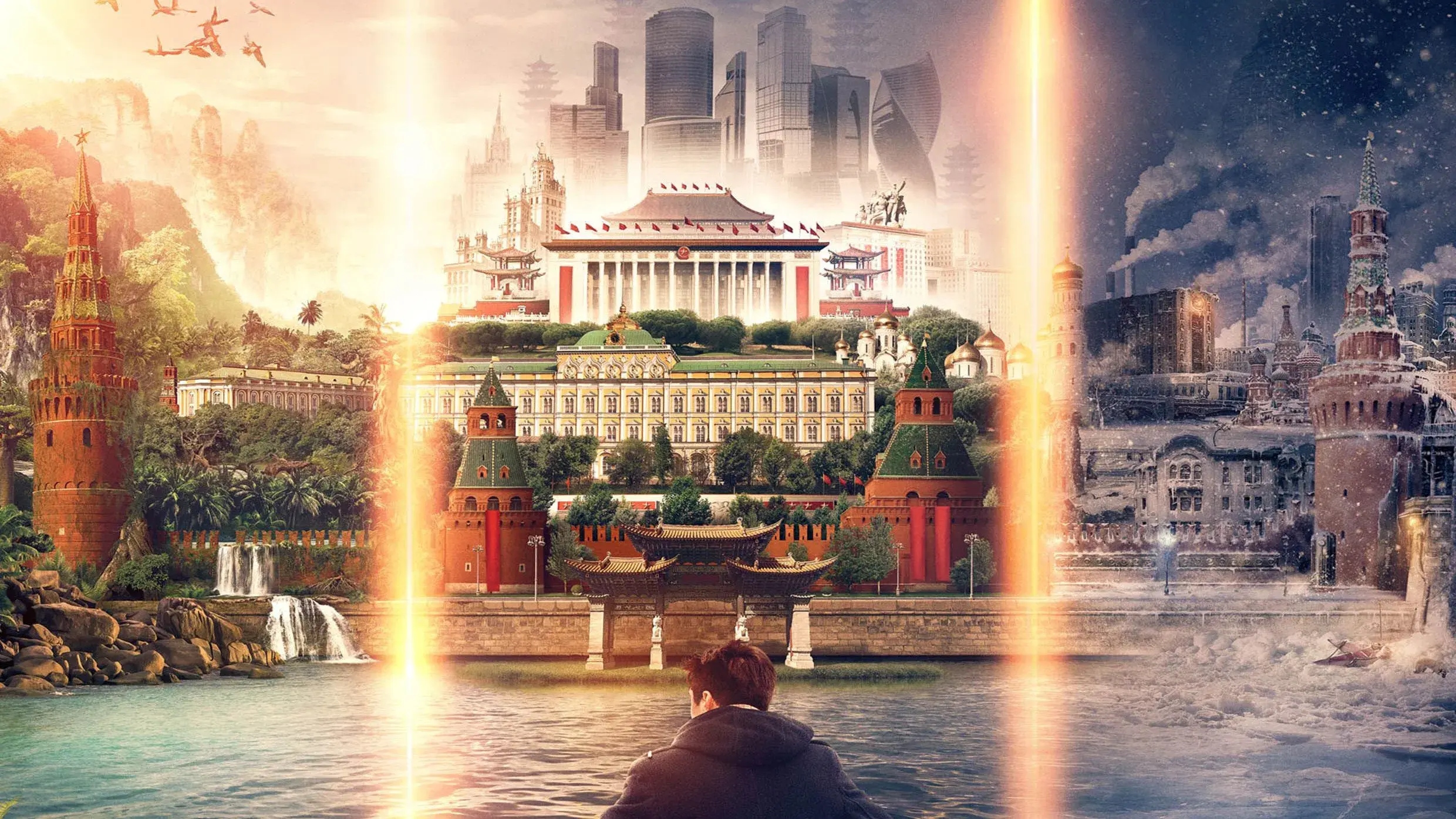 O Guardião dos Mundos