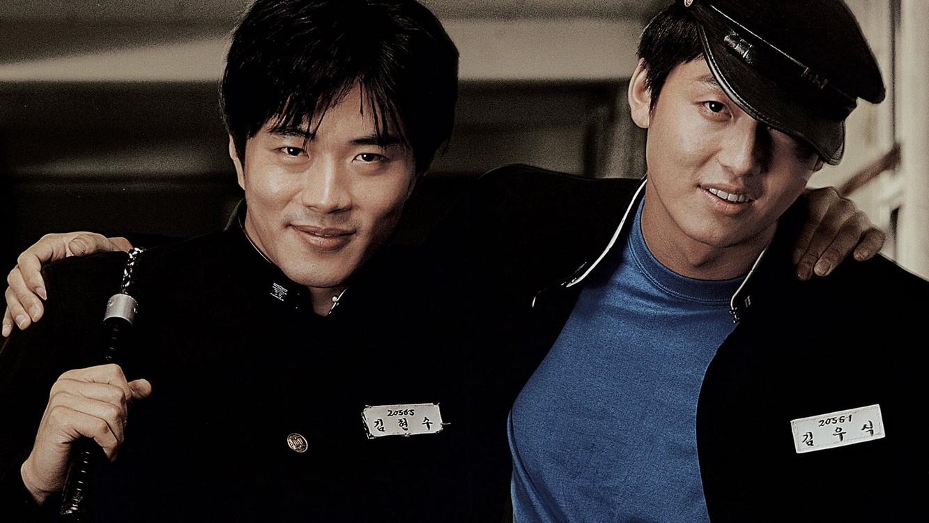 Era Uma Vez no Ensino Médio