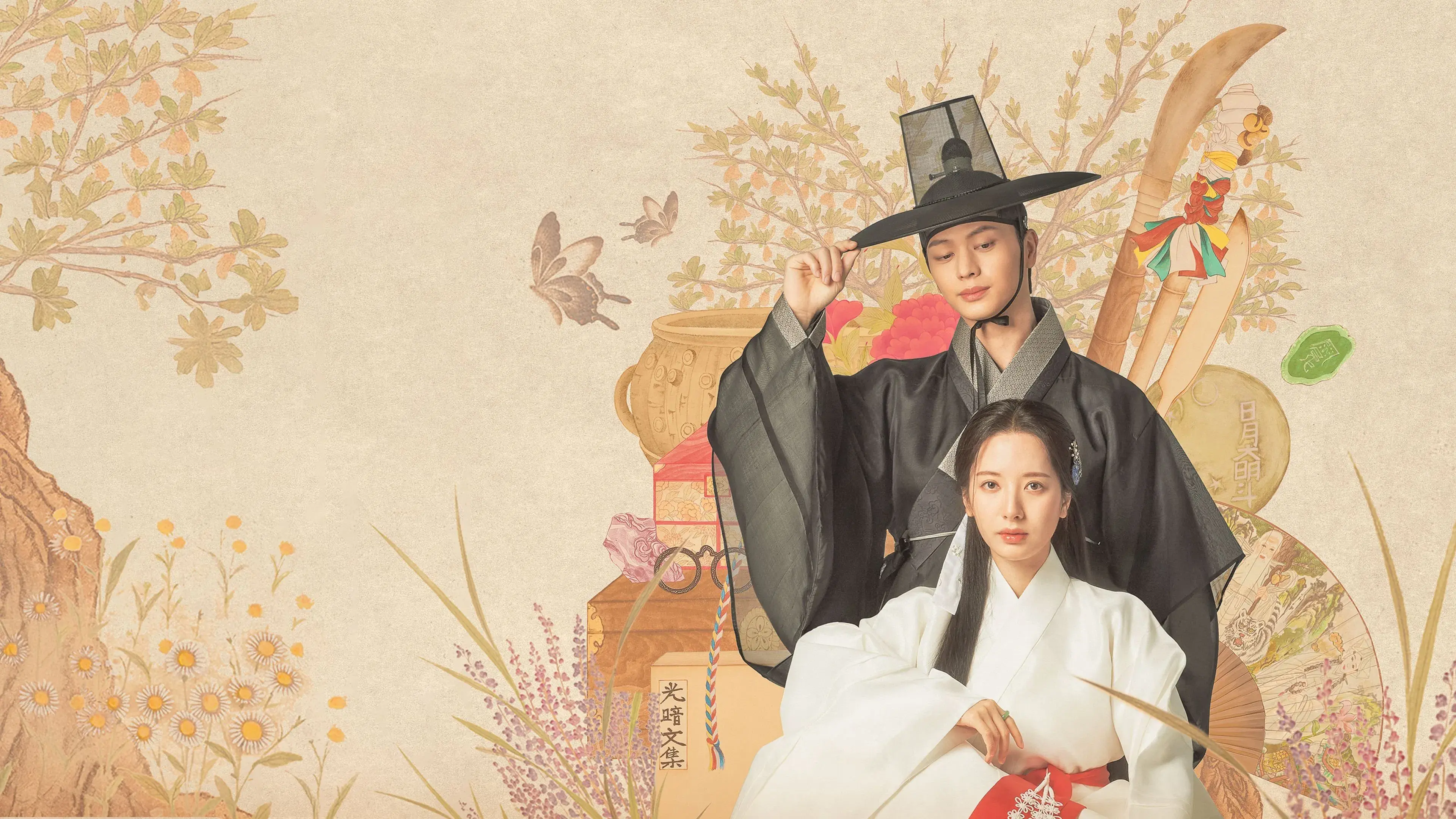 O Palácio Assombrado