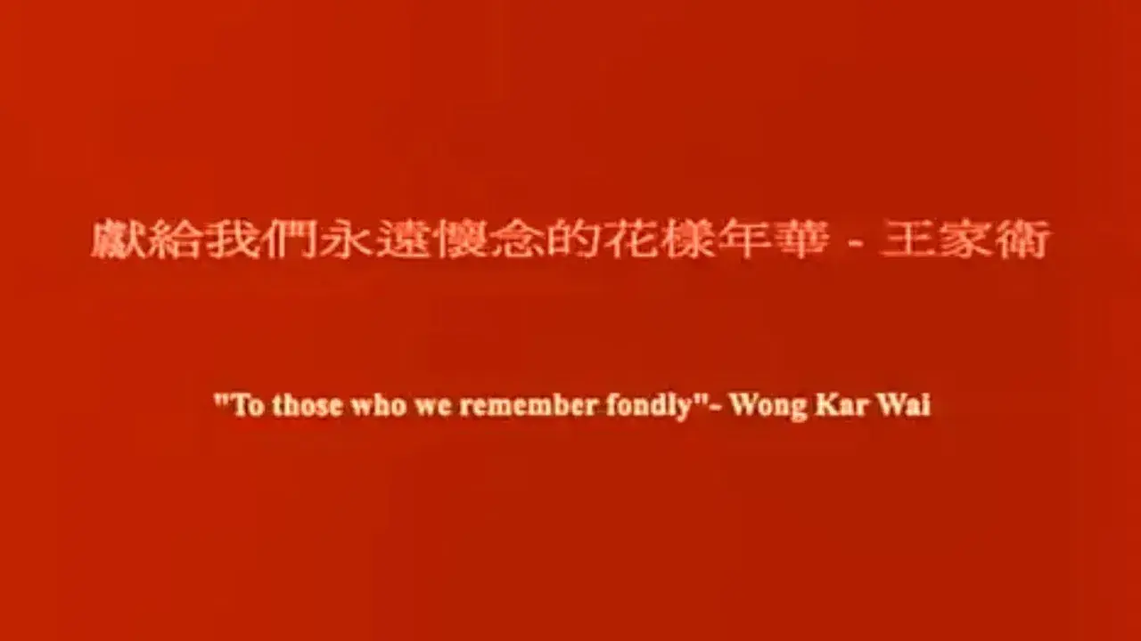 Amor à Flor da Pele