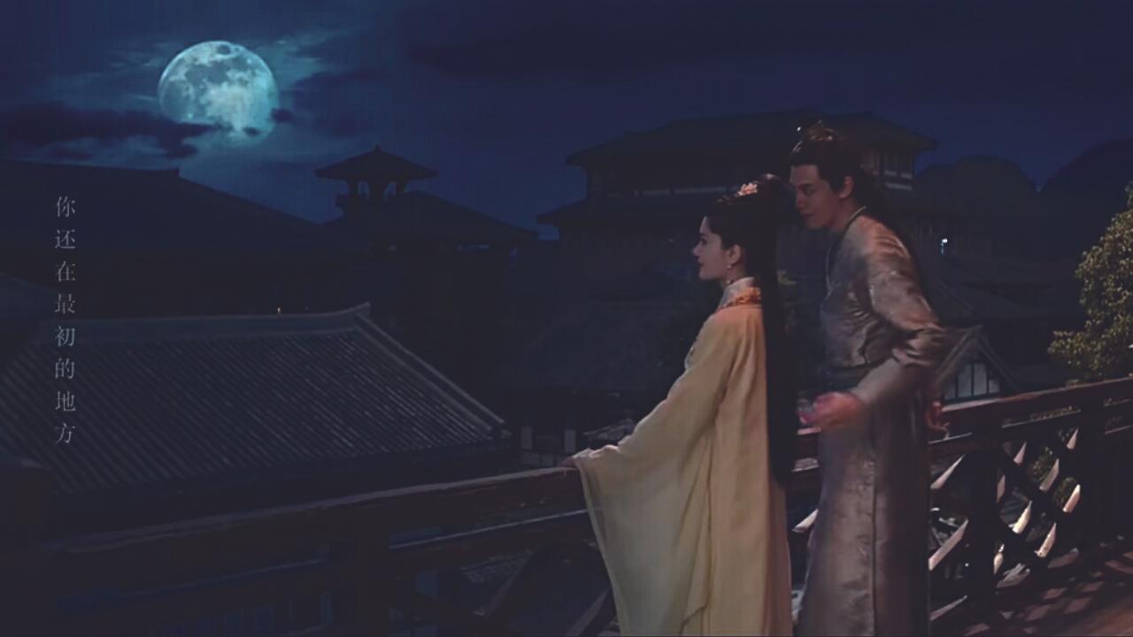 Fall in Love with My King