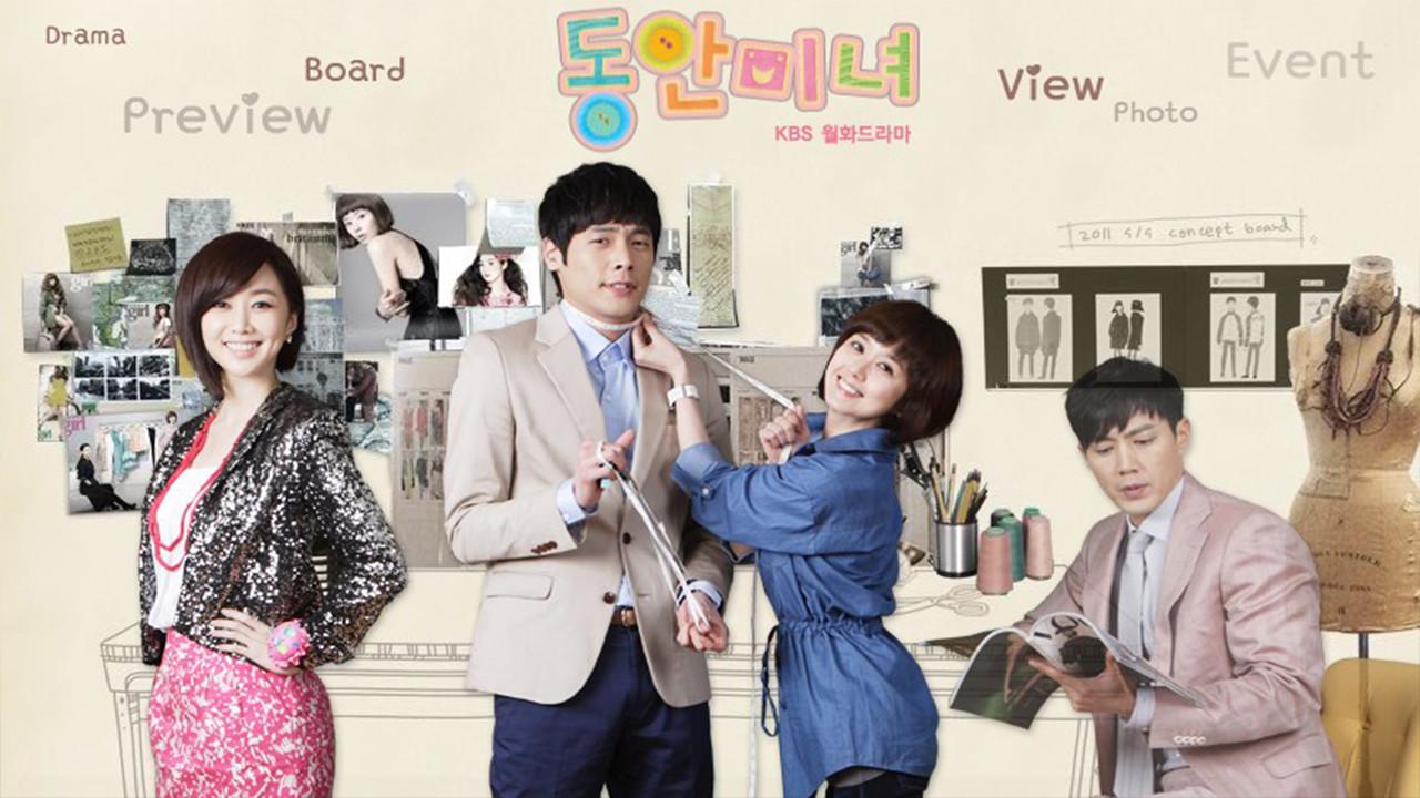 Beleza com Cara de Bebê