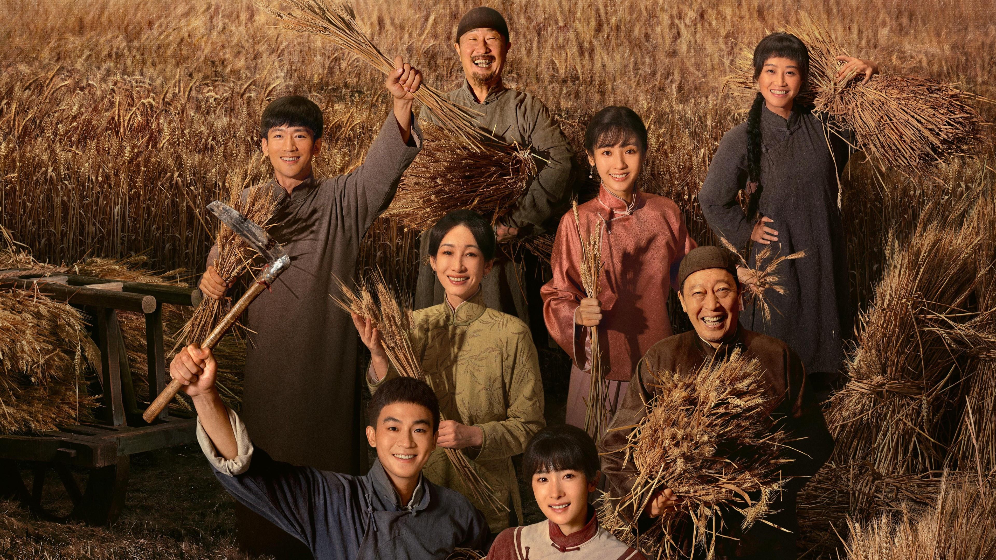 Esta Terra Próspera