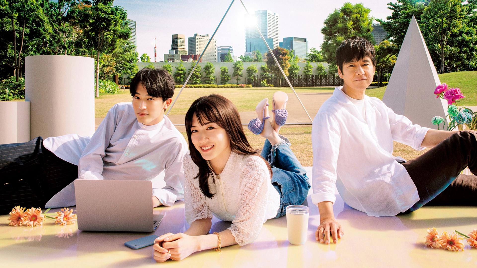 Em Busca do Unicórnio