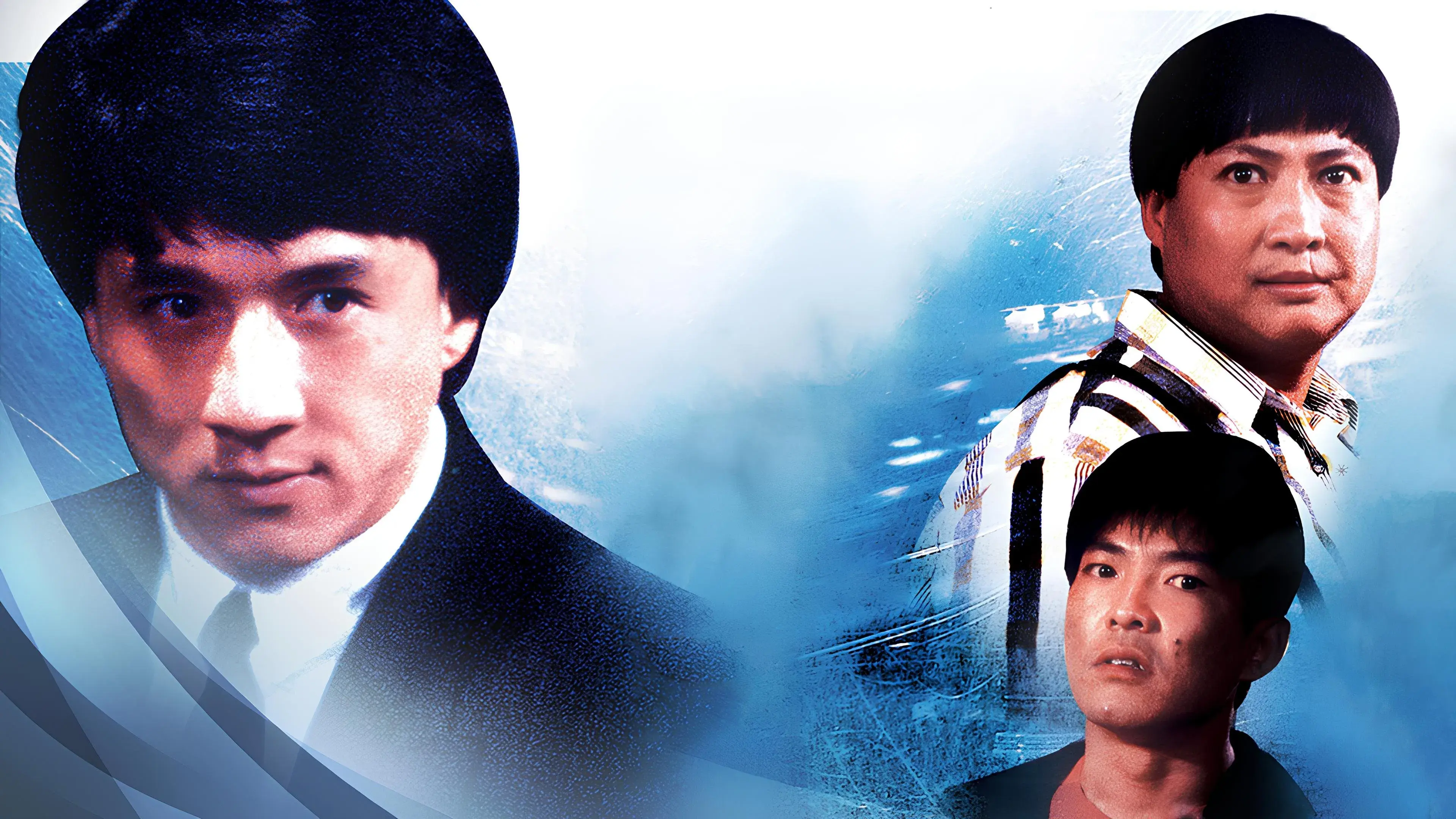 Dragões para Sempre