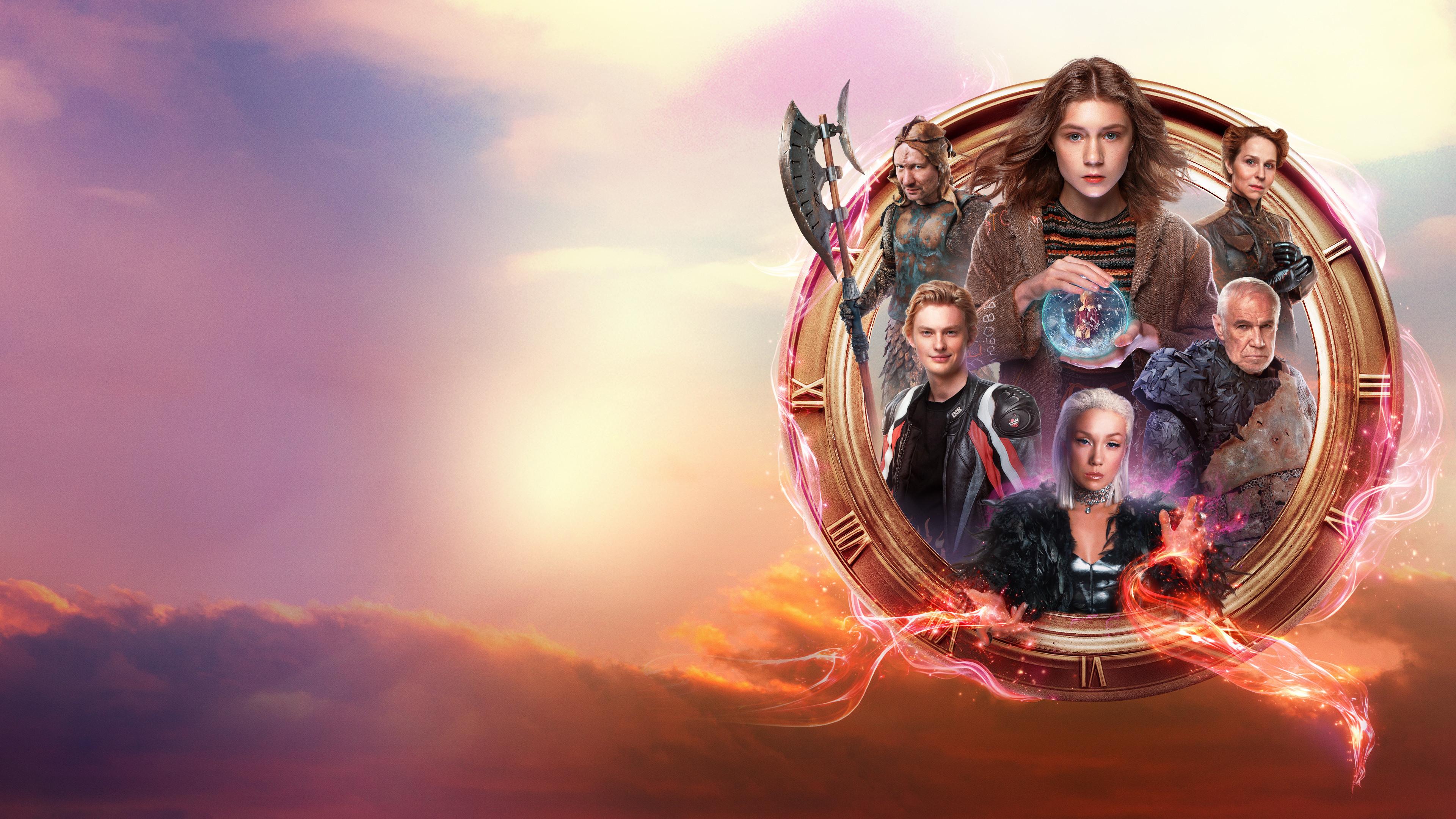 Василиса и хранители времени